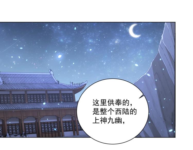 第86话 求婚39