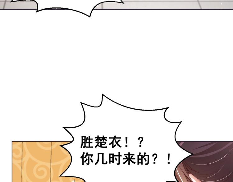 第21话 亲亲?68
