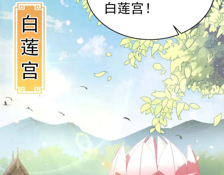 第36话 愤怒86