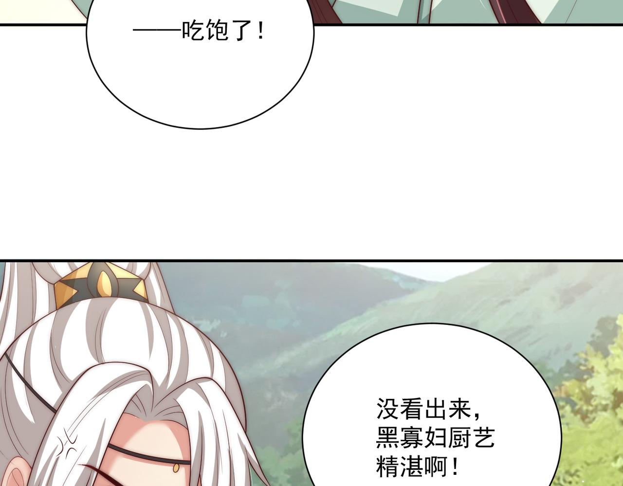 第114话  换取解药70