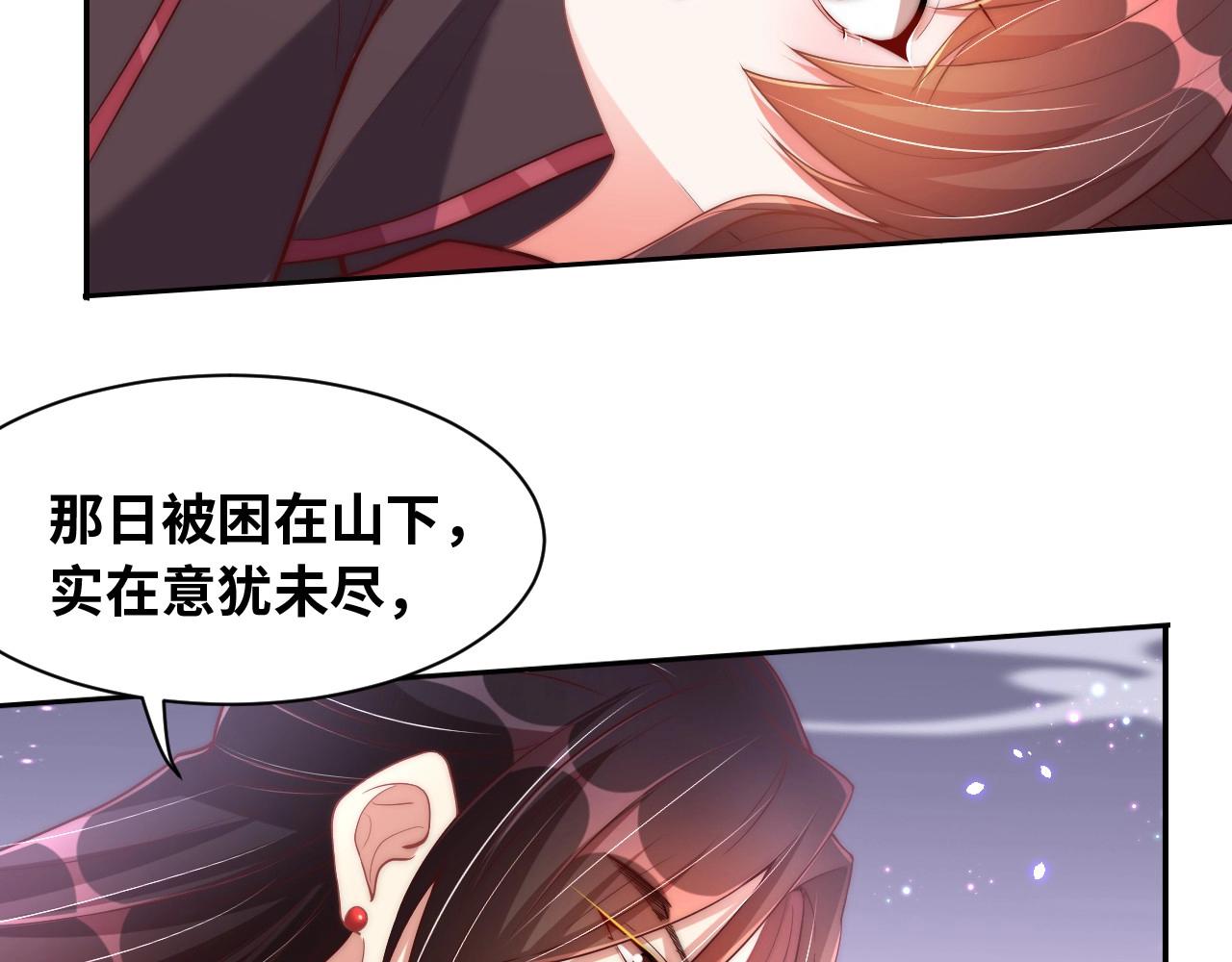 第35话 怜怜，我想你……39