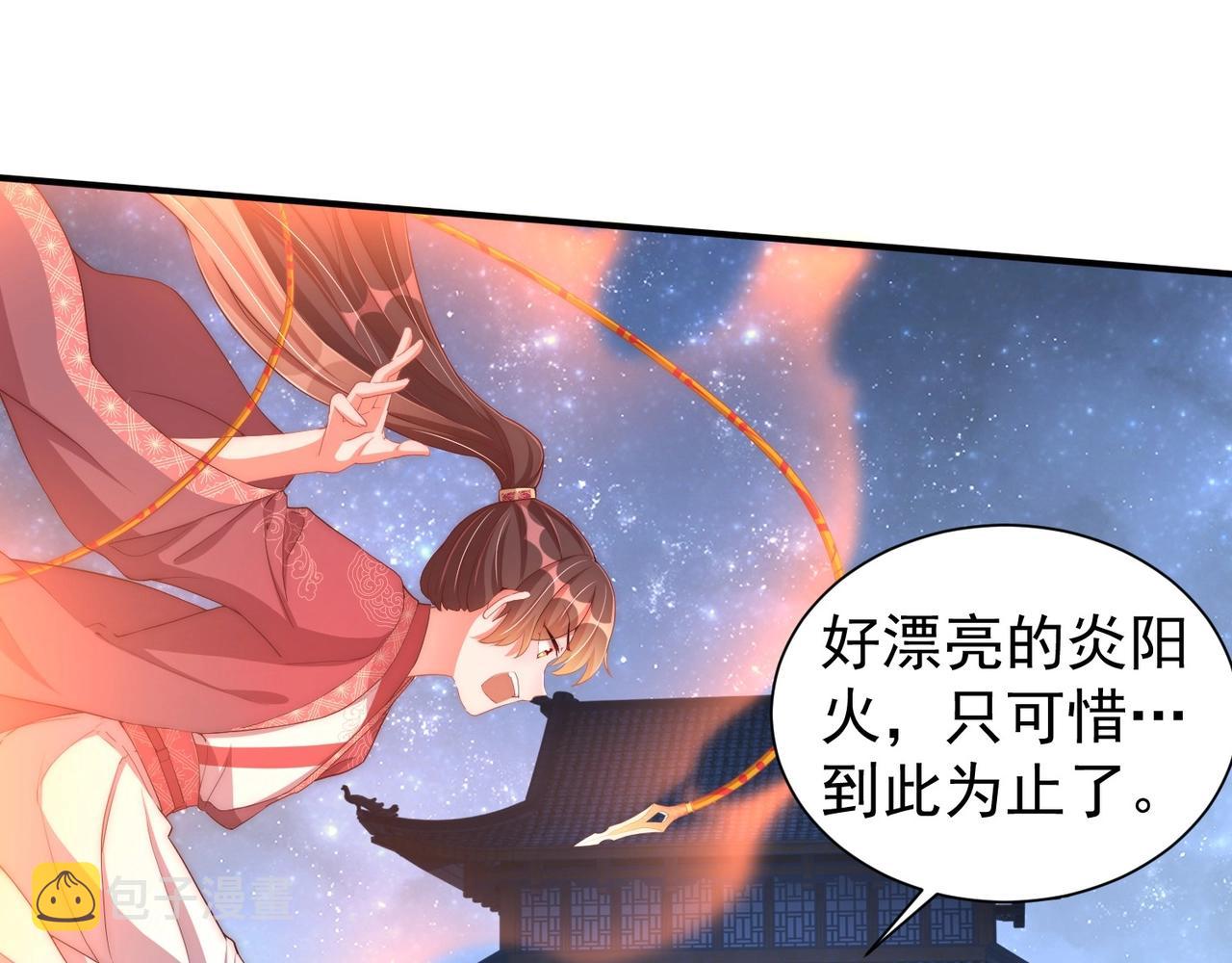第44话 活阎王59