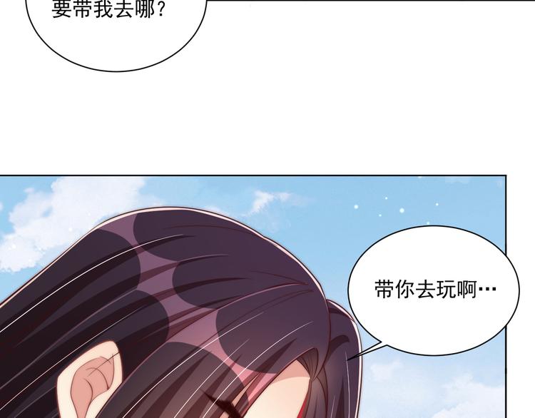 第74话 心上人是男孩子87