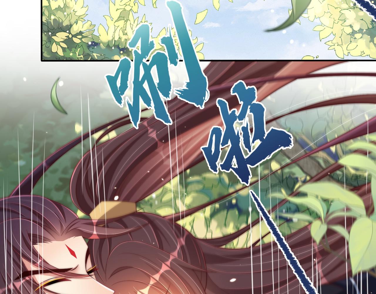 第105话  摔落82
