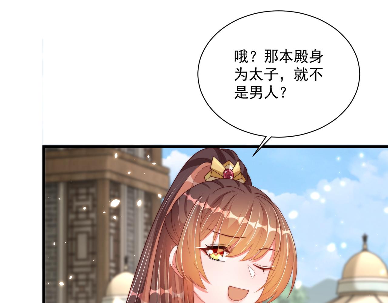 第102话  两封匿名信57
