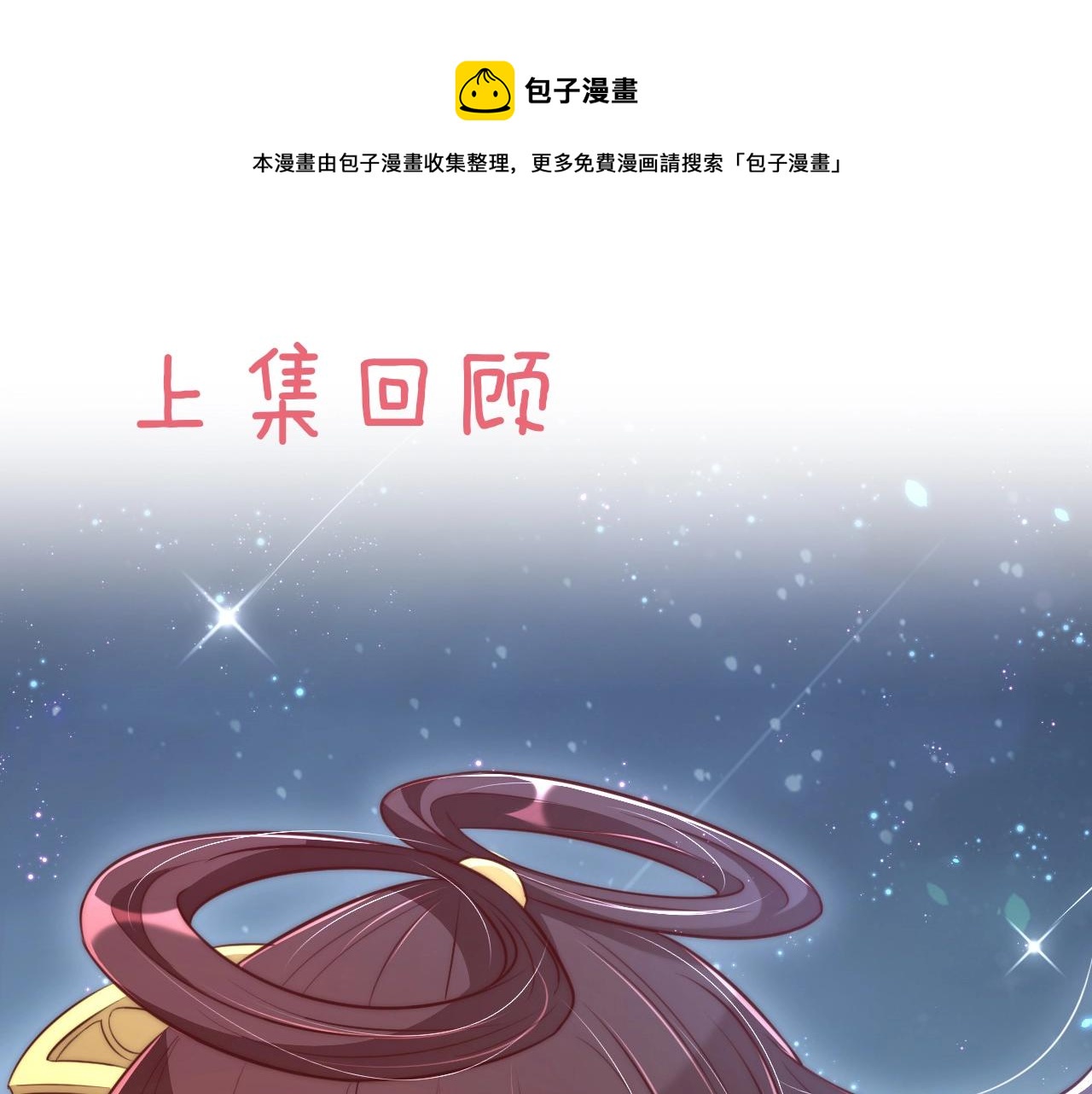 第31话 喜欢就告诉我0