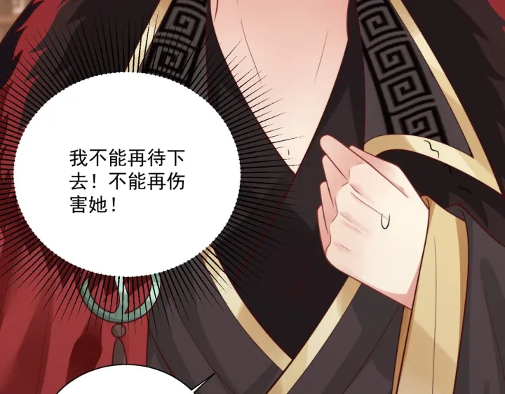 第119话  跟我走吧70