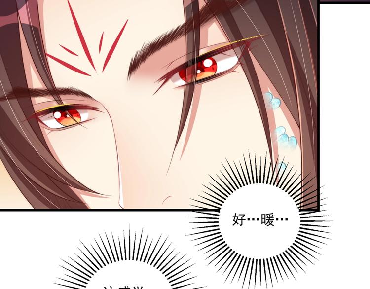 第71话 我等你71