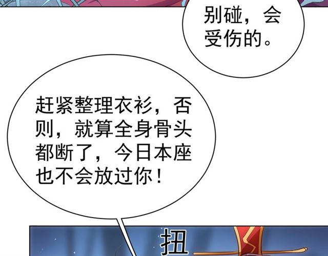 第15话 过来，我看看92