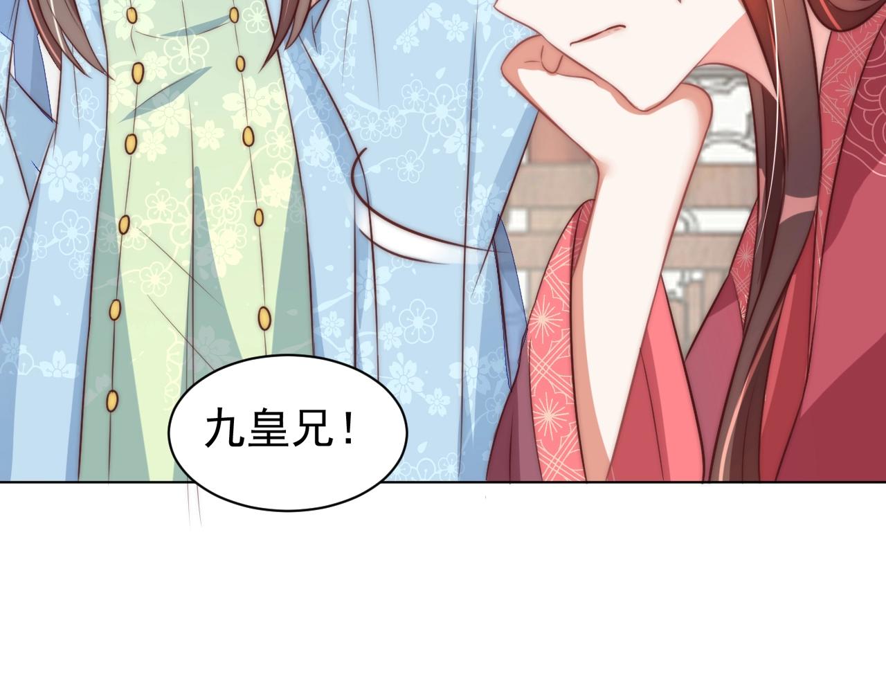 第41话 高高爹爹抱！77