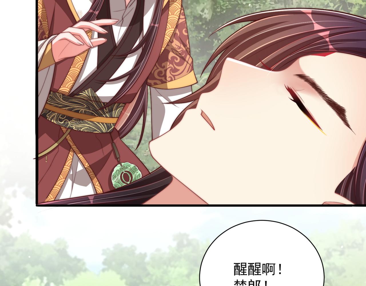 第105话  摔落94