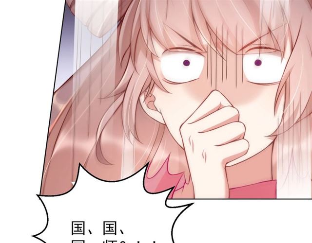 第9话 抱抱举高高！76