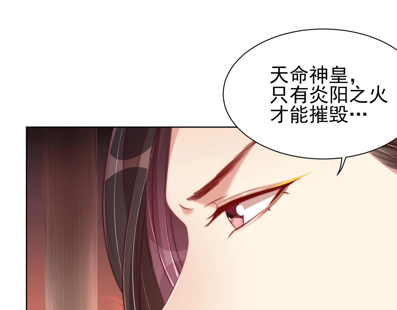 第37话 女装上瘾18