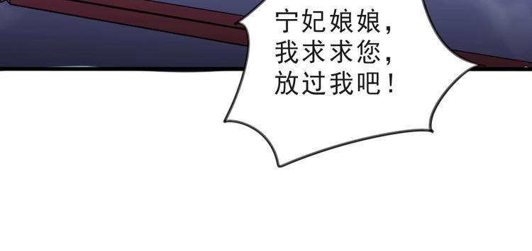 第1话 鲛人国师的执念17