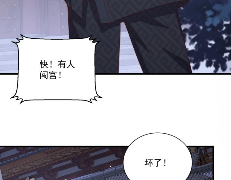 第83话 吃野食88