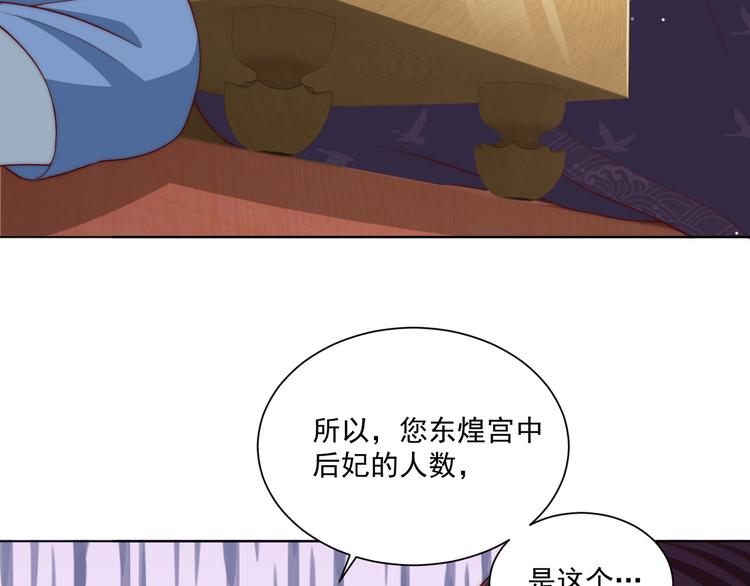 第74话 心上人是男孩子49