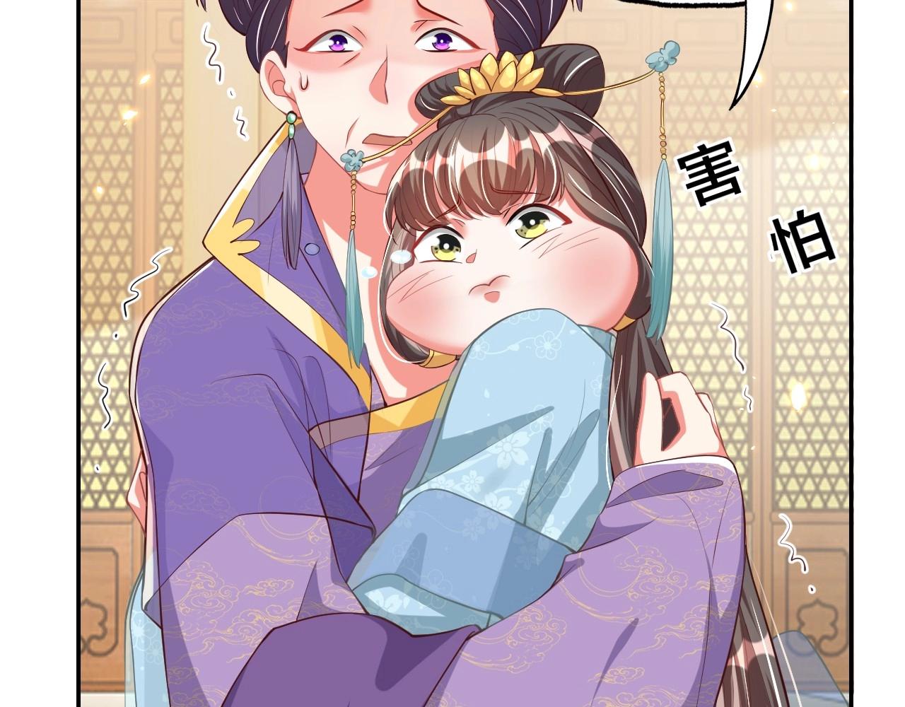 第43话 还我孩子！82