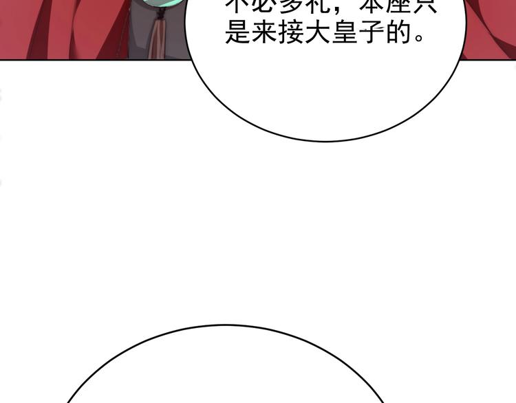 第7话 抓到你了5