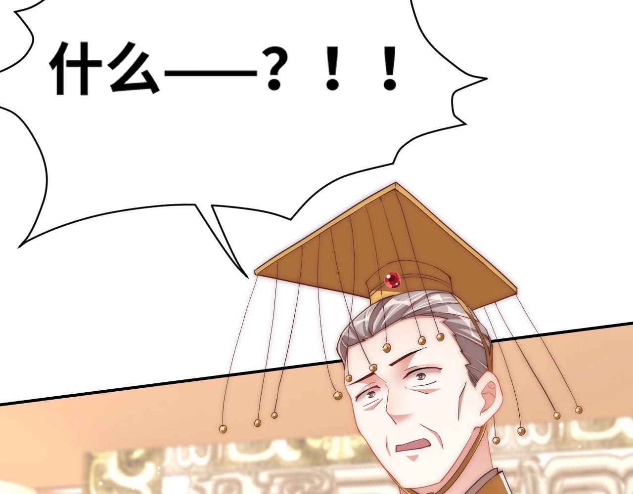 第44话 活阎王3