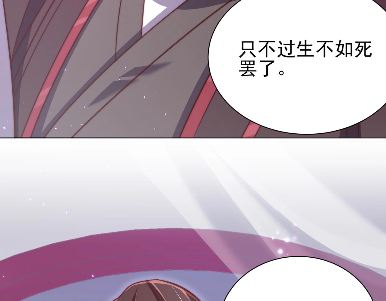 第34话 我们什么关系6