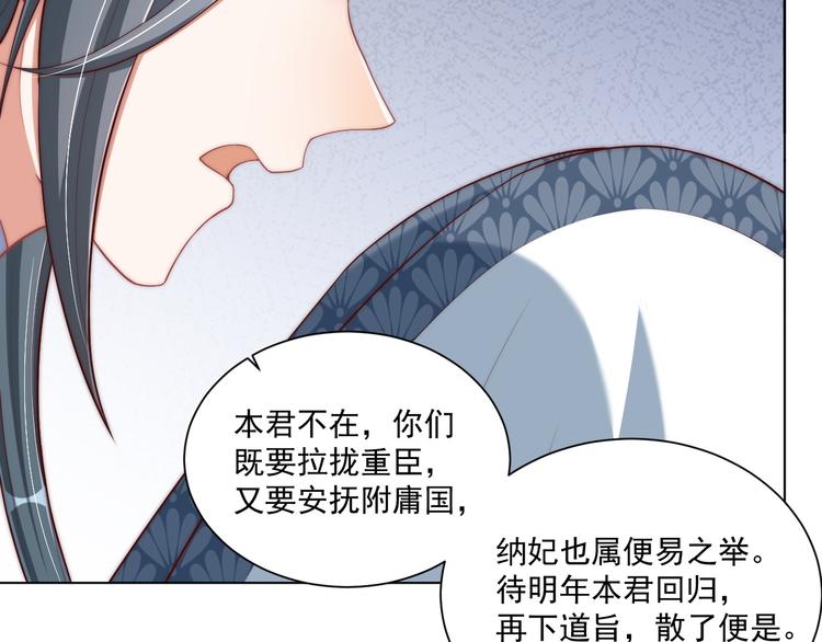 第74话 心上人是男孩子46