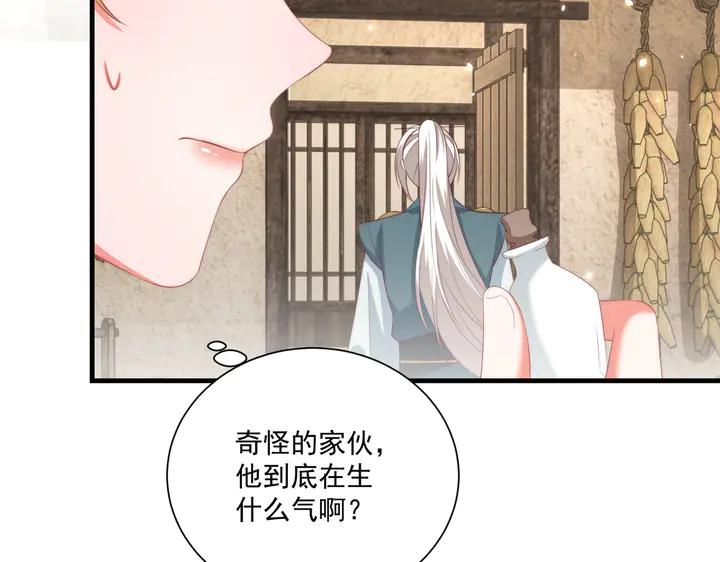 第115话  再次看见你真好27