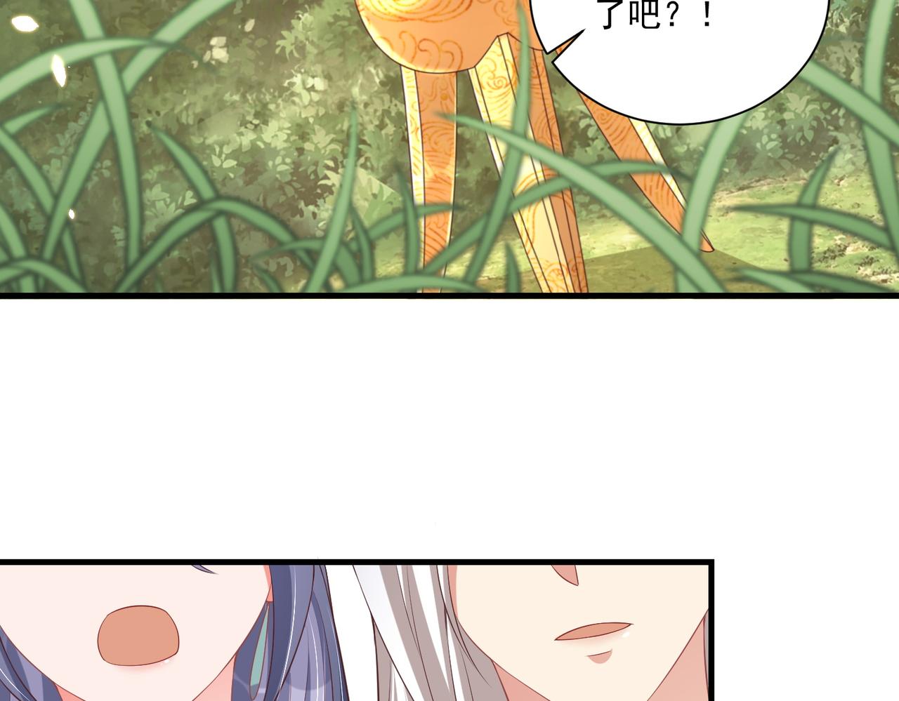 第107话  第一盏金爵26