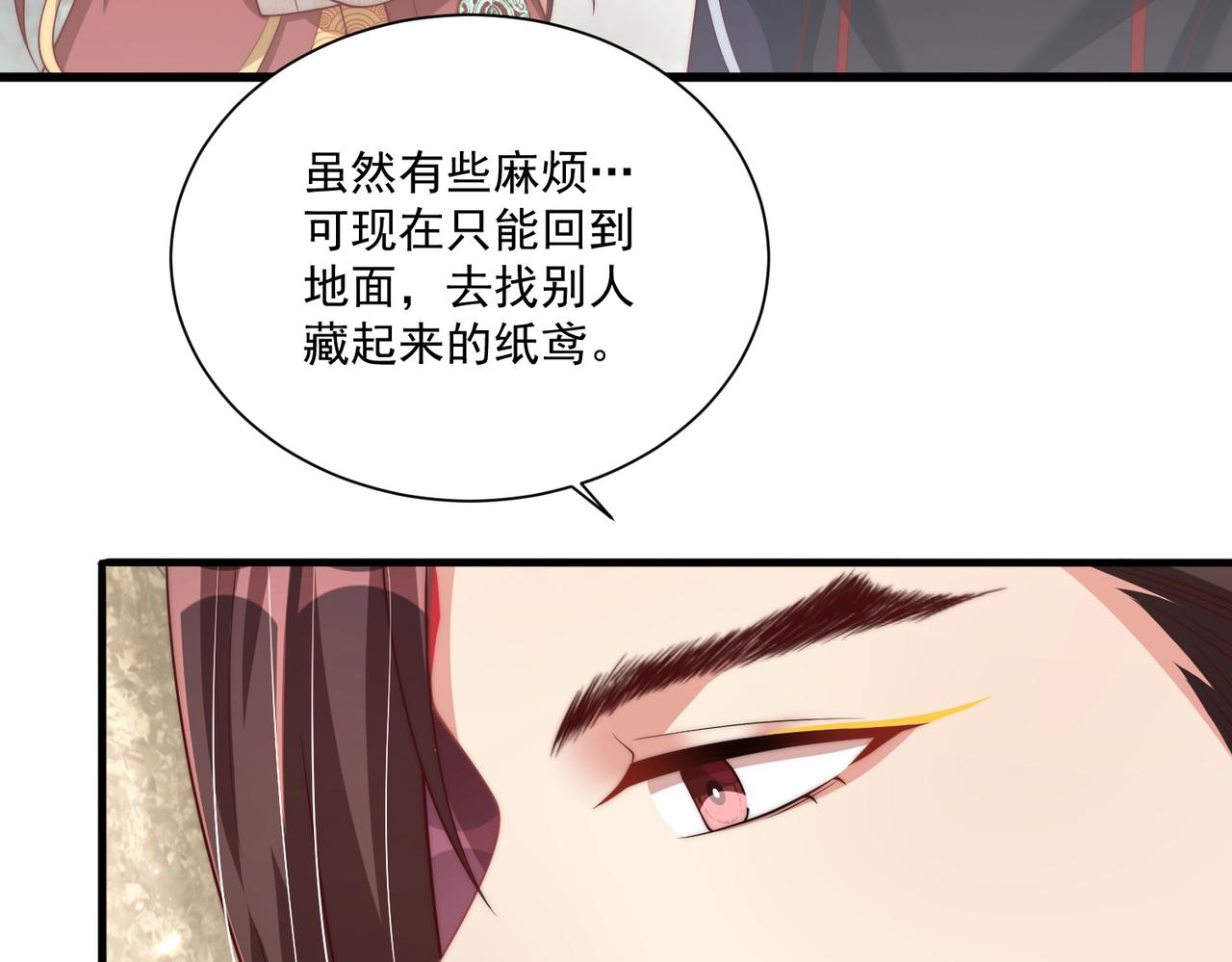 第111话 请将我打包带走！101
