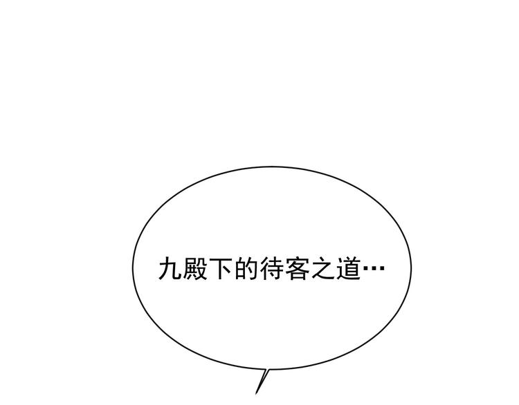 第7话 抓到你了43