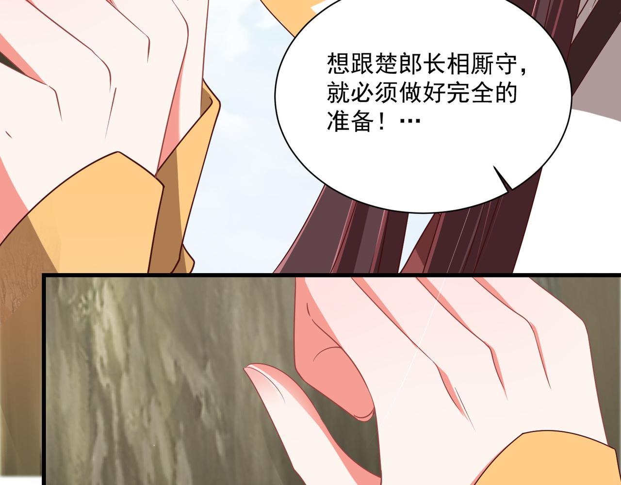 第104话  神机妙算28