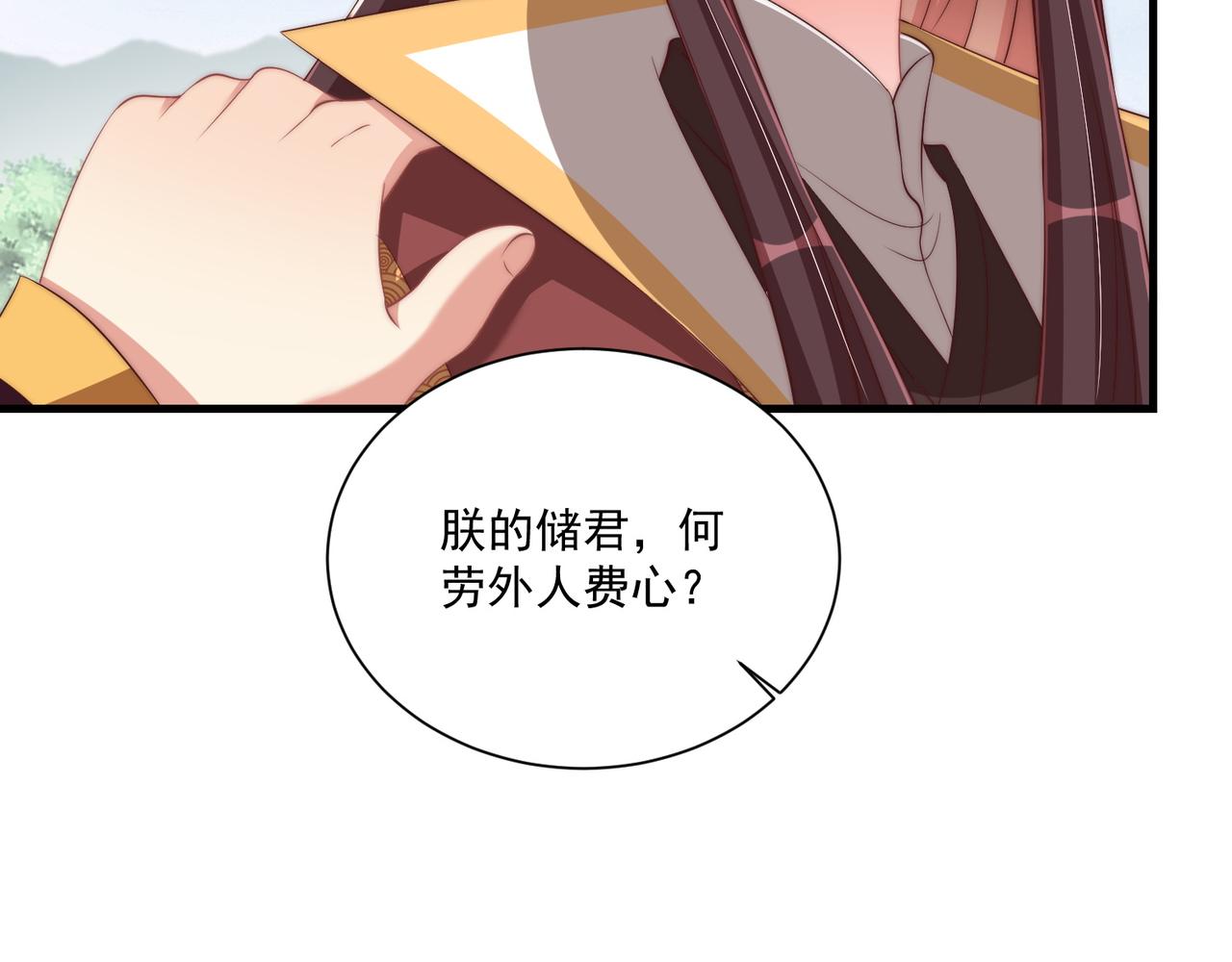 第102话  两封匿名信95