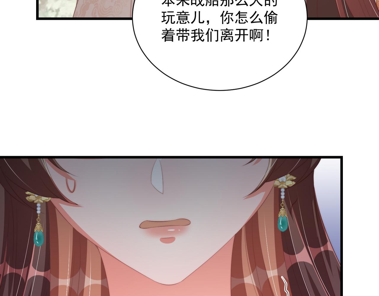 第112话  又有喜啦！50