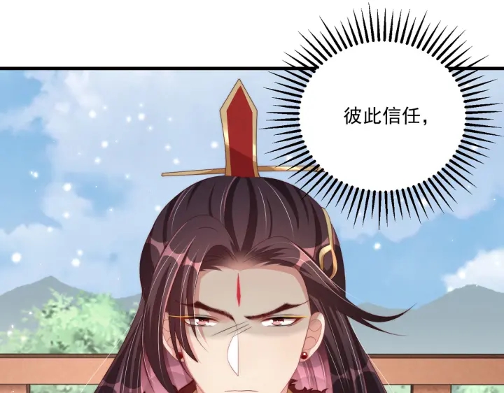 第117话  你们是什么关系!42