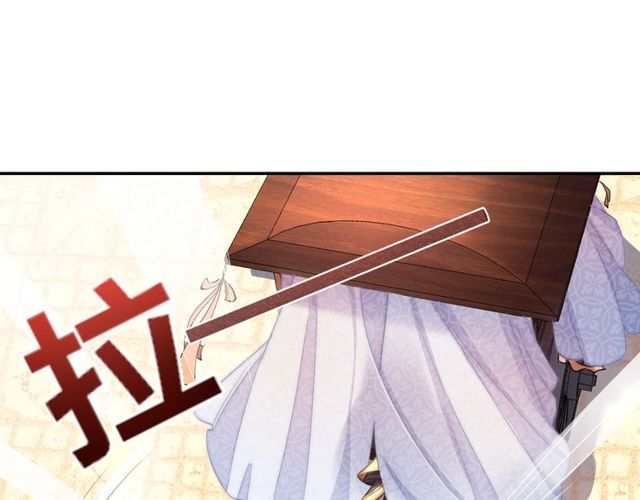 第6话 请君入瓮，瓮中捉?14
