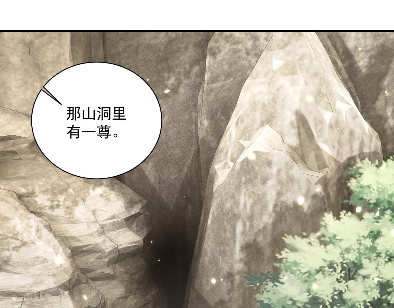 第109话  新的金爵57
