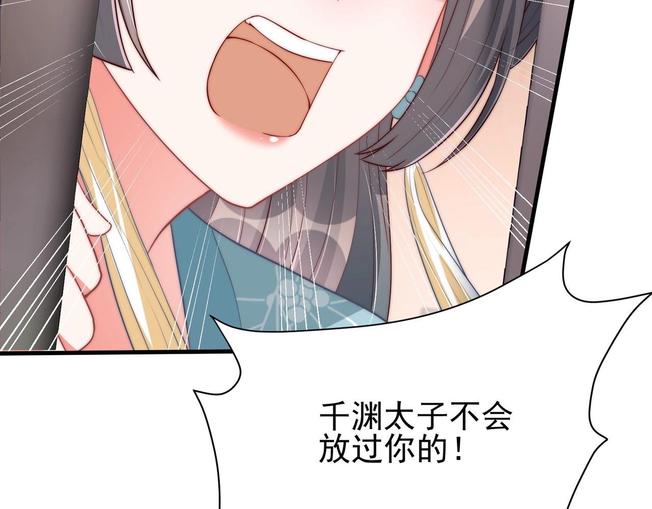 第39话 来，让我抱抱41