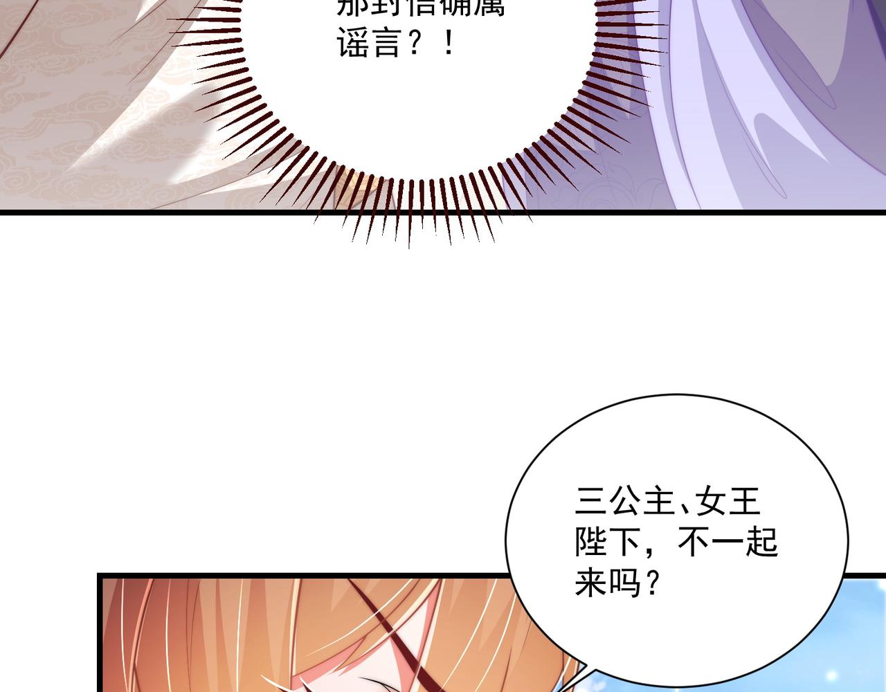 第102话  两封匿名信44