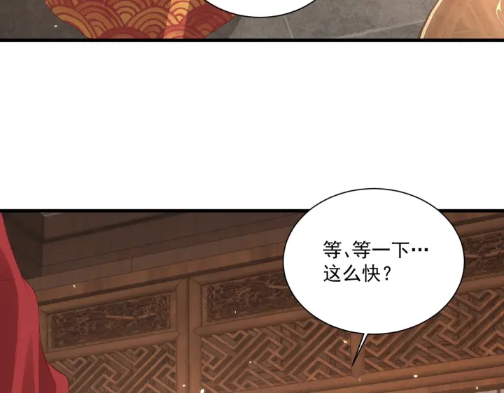 第119话  跟我走吧12