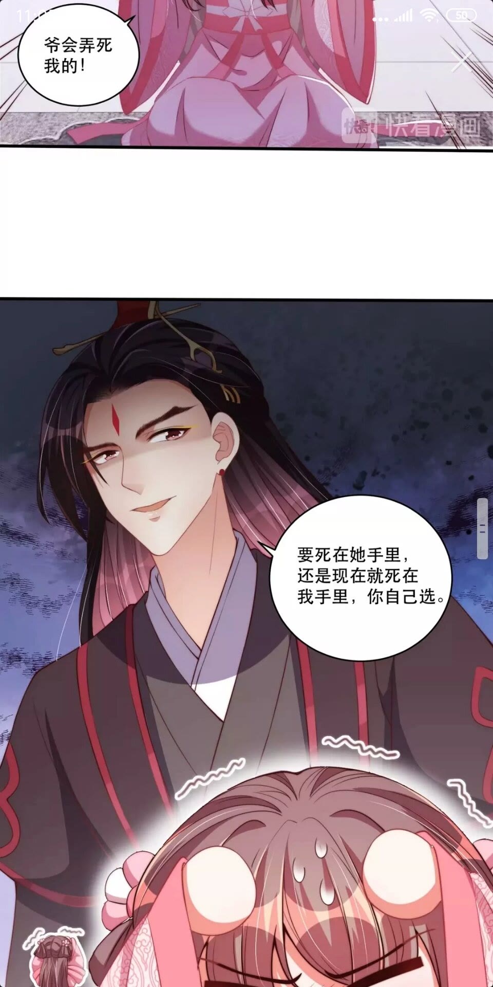 第56话 不学了！8