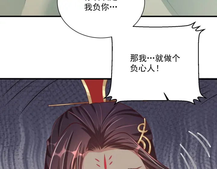 第119话  跟我走吧66