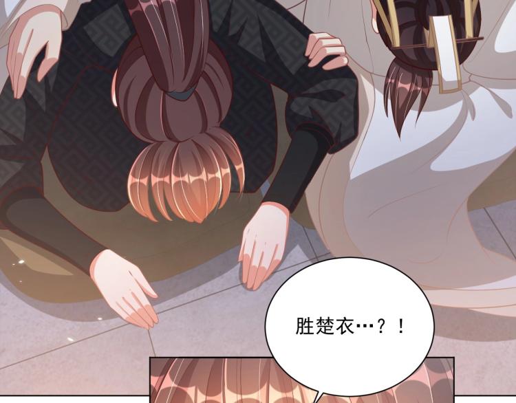 第86话 求婚62