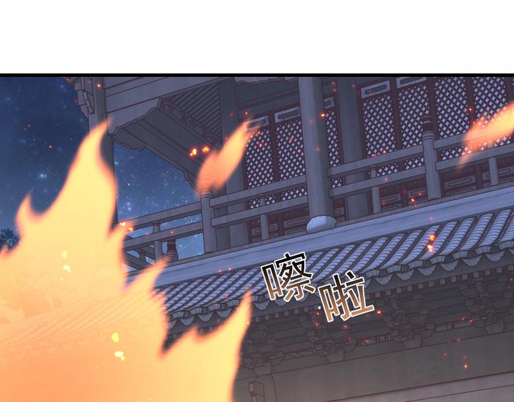 第70话 你是来看我笑话的？33