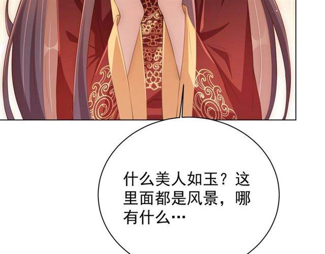 第13话 给我抱抱60
