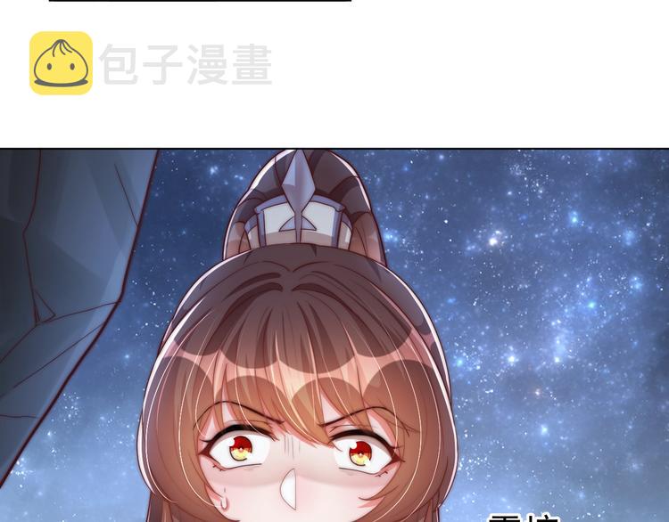第70话 你是来看我笑话的？77