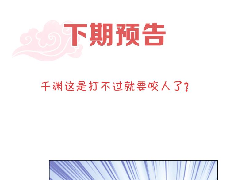 第88话 弟控公主95