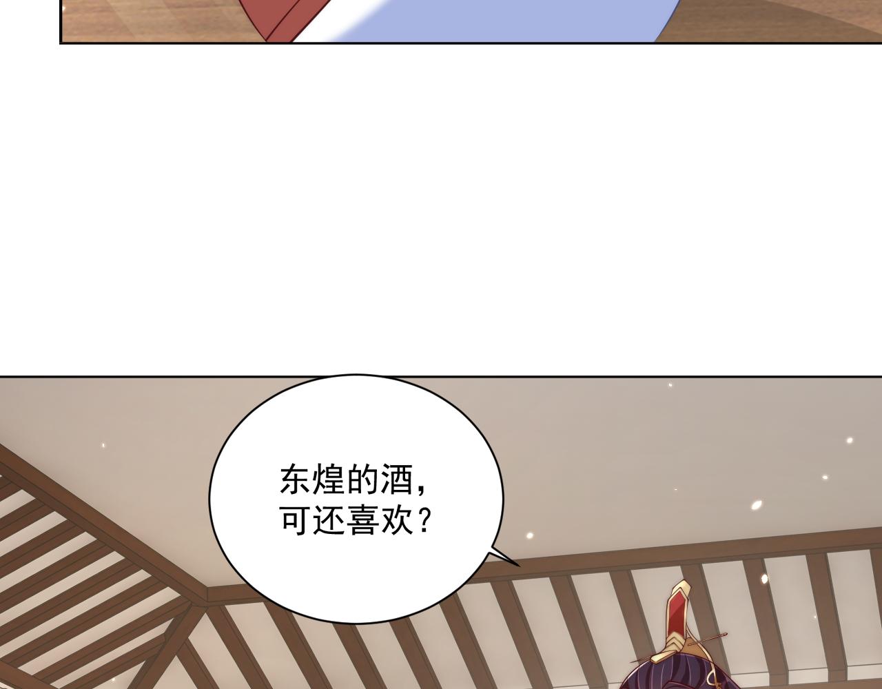 第98话 酒后无德12