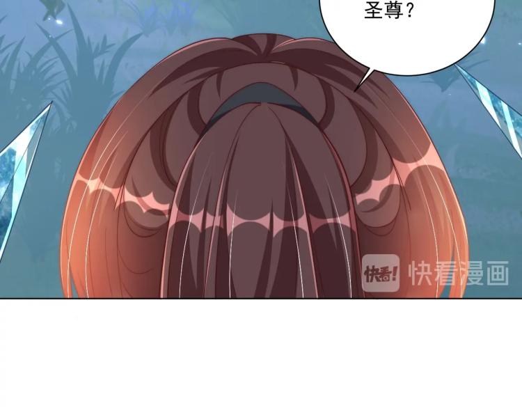 第85话 我是你师母！55