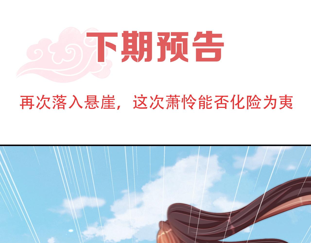 第109话  新的金爵114