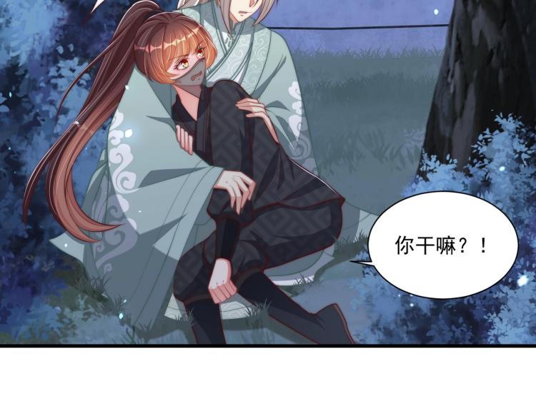 第84话 定情针34