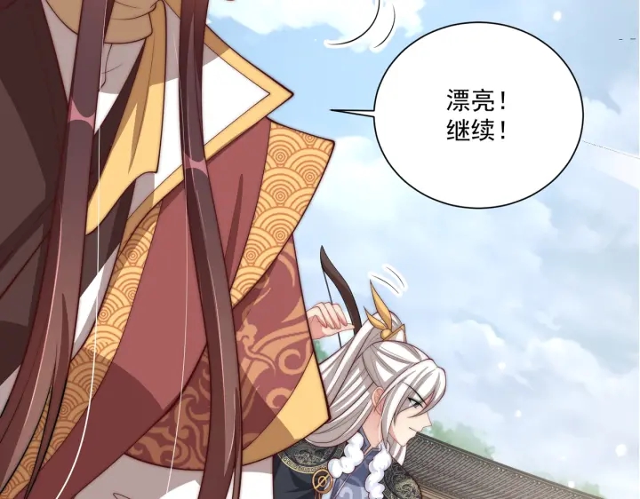 第117话  你们是什么关系!30